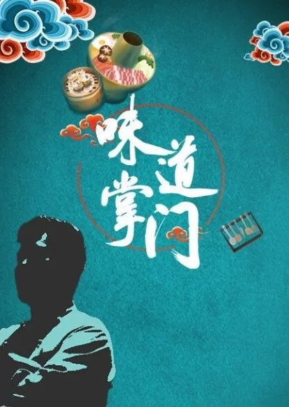 陆行鲨